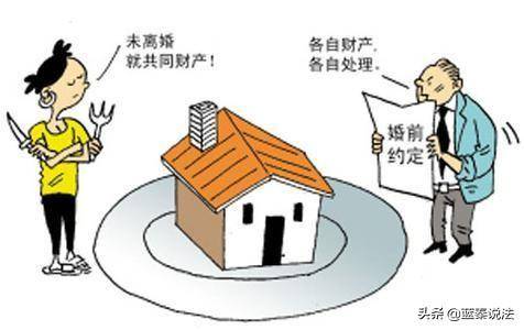 民法典夫妻共同财产怎么认定（必知的民法典常识）