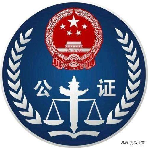 办理公证需要什么材料和要求（遗产继承公证流程）