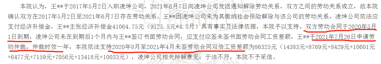 劳动合同法实施条例第七条规定（新民法典劳动合同法内容）