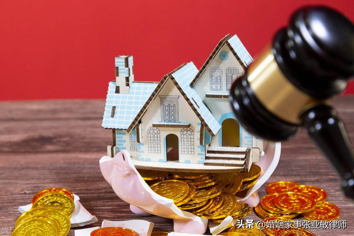 婚后财产怎么分配的（2022年最新婚内财产分割规定）