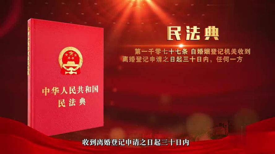 2022年婚姻法离婚新规定是什么（民法典关于离婚的法条）