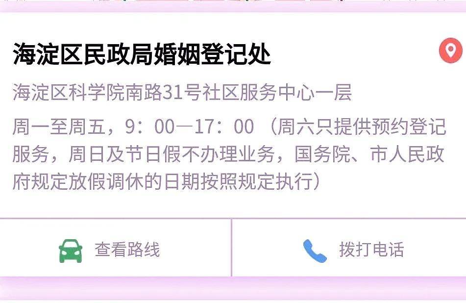 结婚证丢失可以在异地补办吗（异地补办结婚证最快的方法）