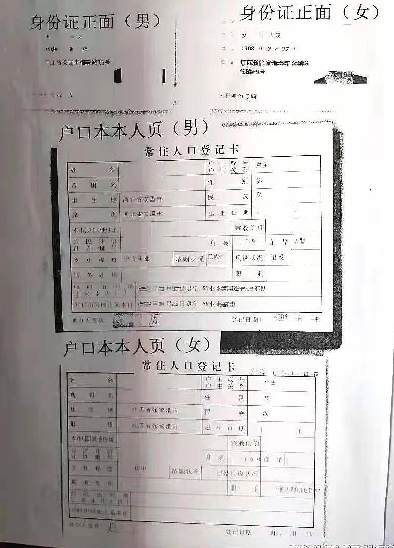 离婚流程是怎样的（夫妻离婚最快的程序及材料）