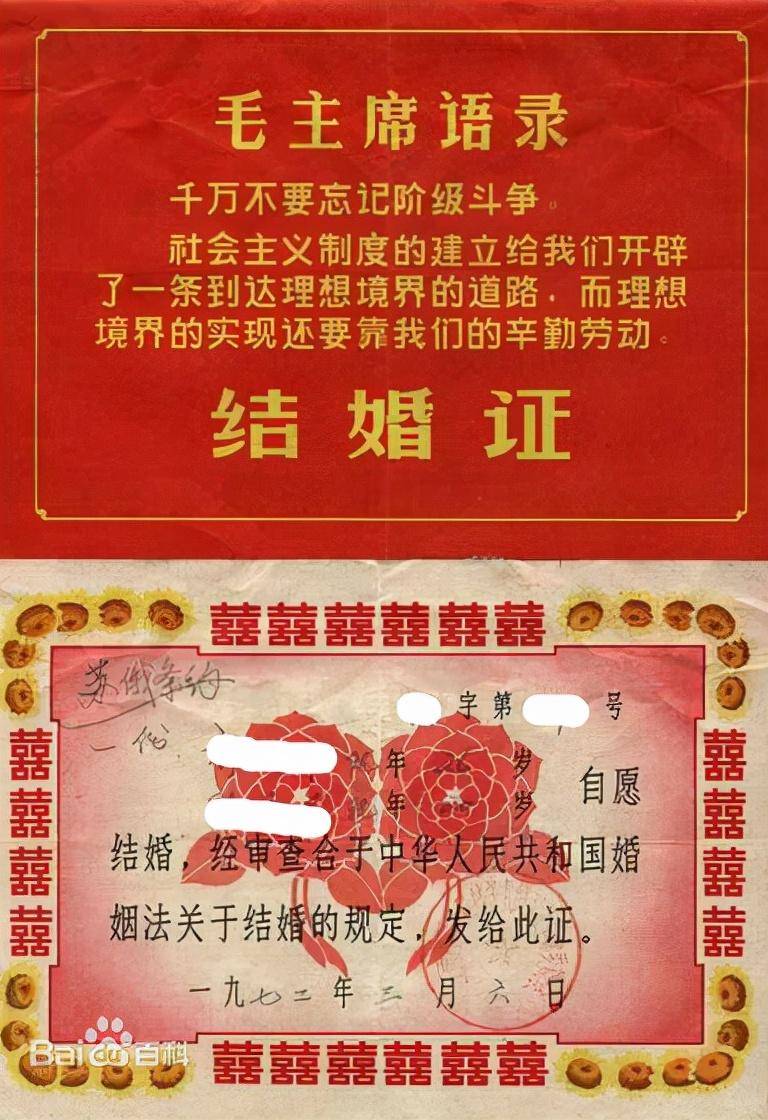 结婚证丢了可不可以离婚（没有结婚证的离婚程序）