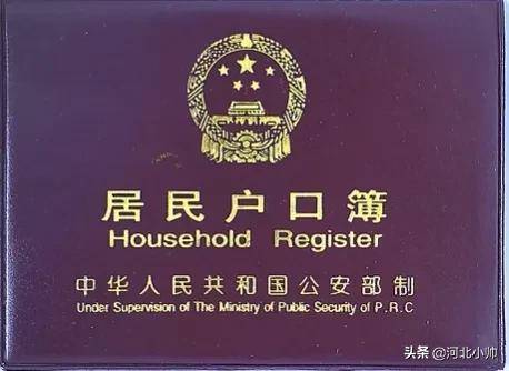 婚姻登记需要什么材料（民政局办理结婚证注意事项）