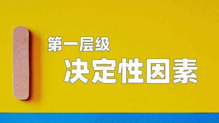 孩子的抚养权法律怎么规定的（抚养权的判定标准）