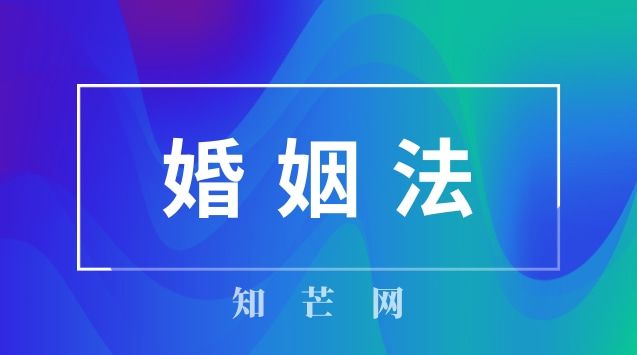 婚姻法律规定复婚多长时间后能再离婚？