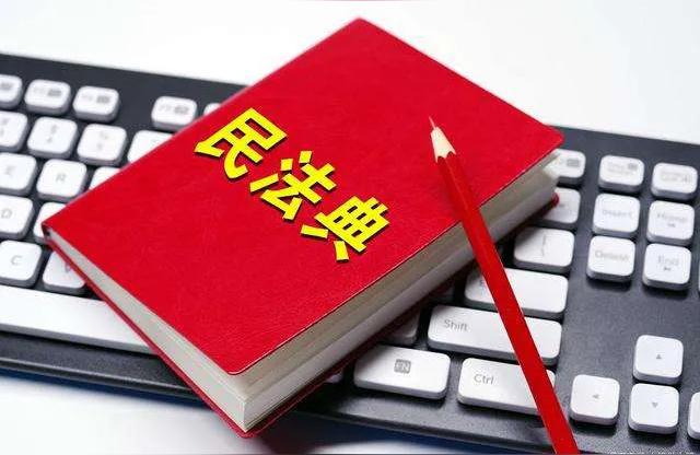 民法典宣传活动讲座,网传海淀某中学老师要求学生共享手机电脑屏幕并翻看?