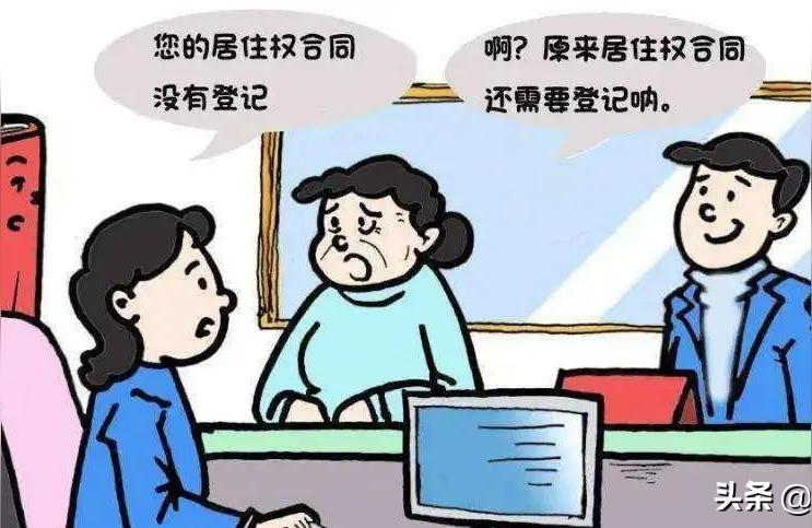 民法典新增条款及其分析,民法典947条和948条有什么不同?